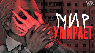 картинка: Хоррор Про Твою Смерть — Funeralopolis: Last Days