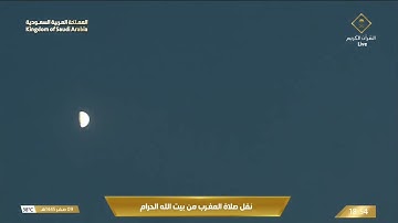 مغرب الجمعة|للشيخ #ماهر_المعيقلي 9-2-1445هـ | سورة القيامة كاملة