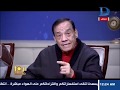 صاحب أغنيه هاتي بوسه يابت كنت بغنيها لبنتي ورد فعل غير متوقع من حلمي بكر صاحب أغنيه هاتي بوسه يابت كنت بغنيها لبنتي ورد فعل غير متوقع من حلمي بكر
