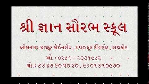 071 Std 8 english unit 1 activity 4