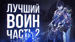 сравнил лучших ДД часть 2 | ав пп тир авангард ше вл сильф | lineage 2 essence 2023