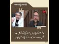 KP Government Faces Questions Over Governance &amp; Cabinet Choices 🔥 Political Debate Intensifies