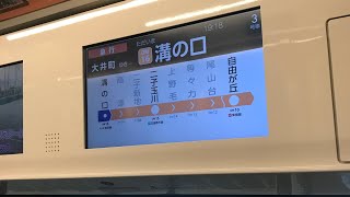 【走行音】東急6020系 急行 溝の口(OM18)〜大井町(OM01) 6321(Qシート車両)