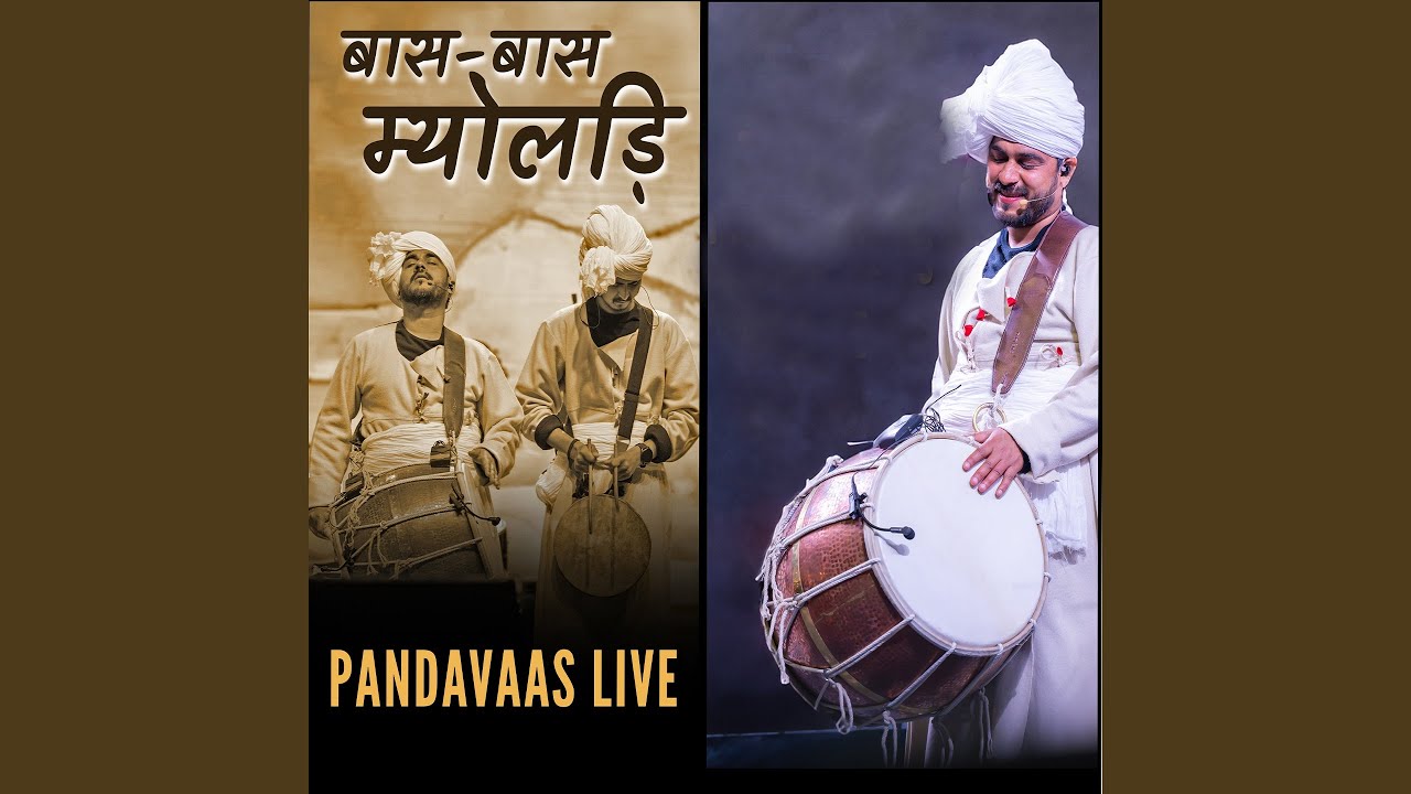 Raadhaa feat Ishaan Dobhal Pandavaas Live