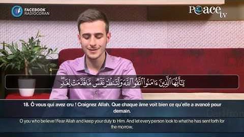 Sourate Al Hashr (18-24) - Uvejs Hadzi سورة الحشر أويس حجي