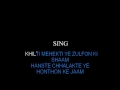 Aye Kash Ke Hum Karaoke