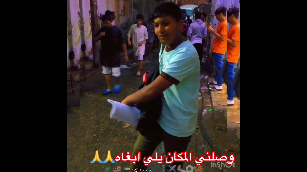 رحلتي الى حارة الولاية أو الخزّان،، وتجربة أشهر أكلة آسوية ( موينغا )..مع موية المطرة والحمر…. 🕋🕋