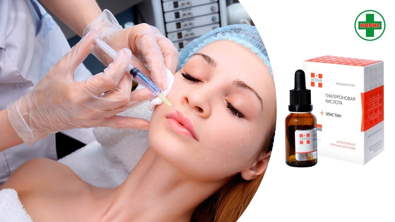 косметолог стерлитамак авито