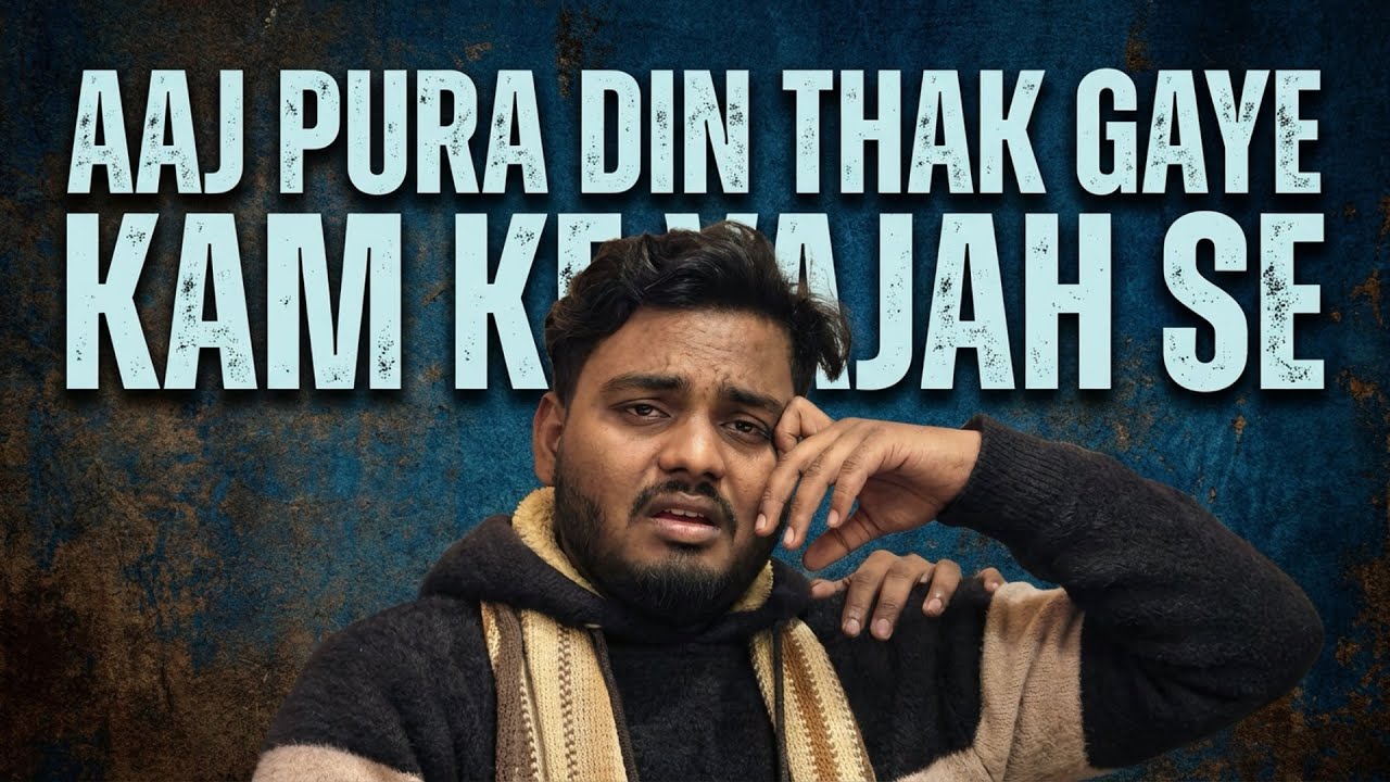 Aaj Pura Din Thak Gaya Kam Ka Vajah Se 🫩🫩🫩