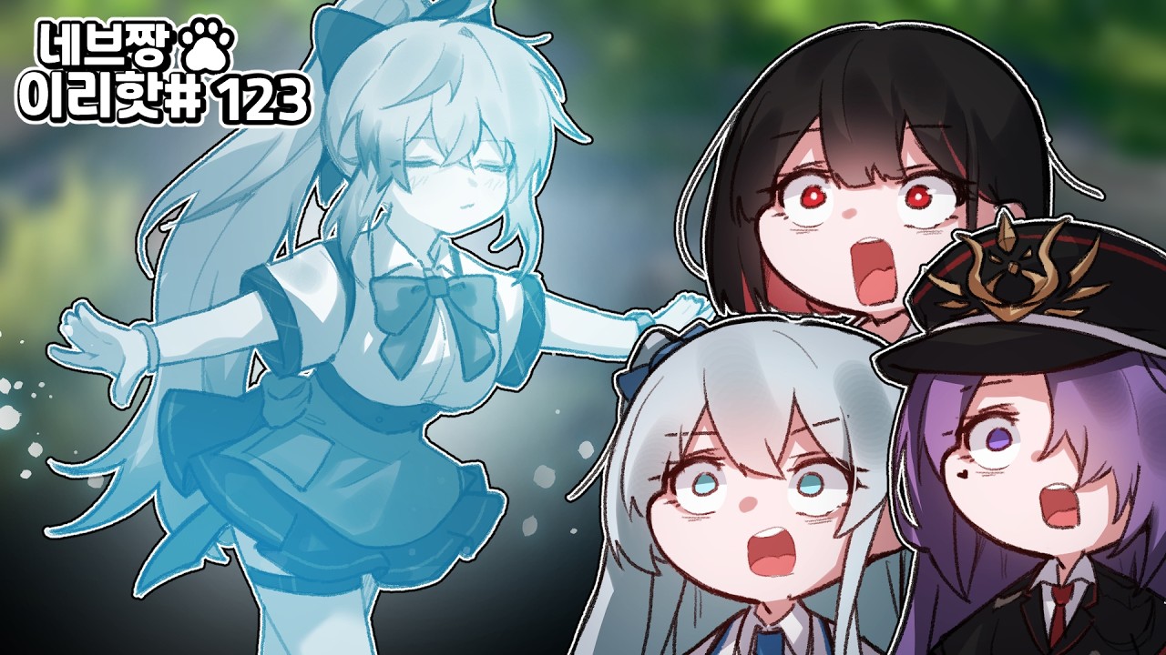 이리핫) 이게 무슨... 3이터 스쿼드도 당해버린 아티팩트 카티야?? / [이터널 리턴 핫클립 123]