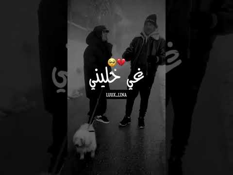 ماني طالبة منك والو غي كلمة الو تصميم فيديوهات شاشة سوداء اكسبلور Explore ماله حل الشعب الصيني