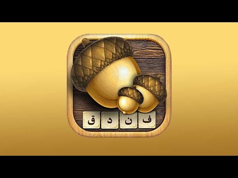 لایو چالش جدید فندق بیا با هم از مرحله ۱۵۶ شروع کنیم