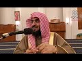 أن تخطي وتبقي خير من أن تخطي وتطلق الشيخ بدر بن علي العتيبي حفظه الله