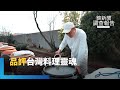 颱風薇帕
