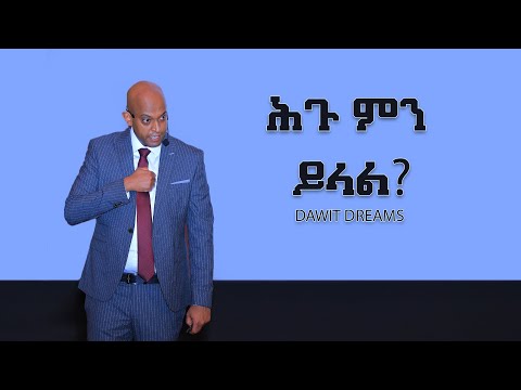 ቪዲዮ: የሶስተኛ ወገን ፍቃድ ያለው አጭር ሽያጭ ምንድነው?