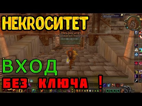 Video: Sljedeća Ekspanzija Hearthstonea Postavljena Je U Klasičnoj Tamnici World Of Warcraft Scholomance