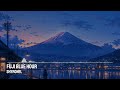 Blue Hour Over Fuji | Japanese Lofi