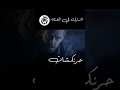 حالات واتس انا أتألم كل يوم  حرنكشات         نجومي