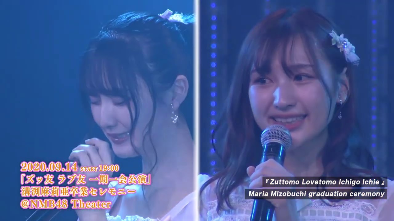 NMB48劇場公演 ダイジェスト 2020年9月12日〜9月22日 （6公演） - YouTube