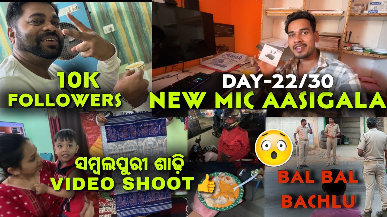 DAY-22 | Aajir Vlog re kana hela !! Must Watch 