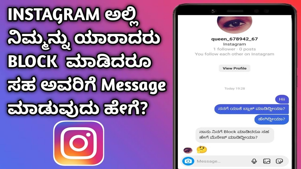 How To Message Blocked Person On Instagram Instagram how-to-message-blocked-person-on-instagram-instagram