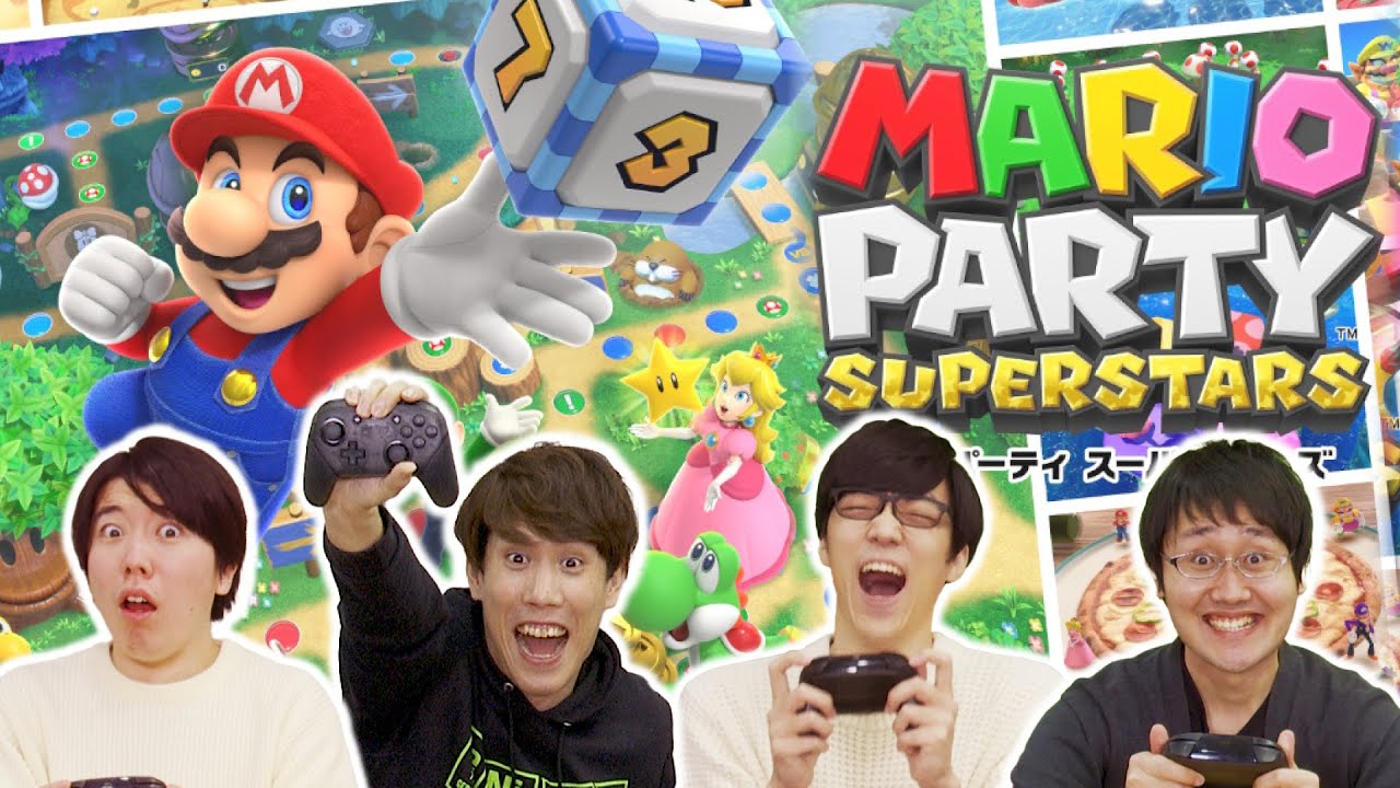 東大生らによる超馬鹿騒ぎマリオパーティ【スーパースターズ 】