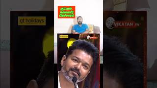 குட்டீஸ் கண்ணீர் பிரச்சாரம் #reels #tamil #vijay #politics #dmk #admk #eps #mgr #election #shorts