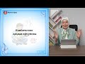 Муносабатлардаги муаммолар - Дилбар Хусанова