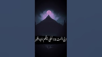 تلاوة هذا قارئ علي عبد السلام اليوسف #المصحف
