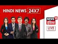 LIVE News | Latest Hindi News | Weather News | Punjab Political Crisis | News18 India LIVE TV