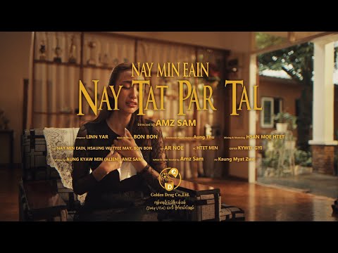 ​နေတတ်ပါတယ် - ​နေမင်းအိမ် | Nay Tat Par Tal - Nay Min Eain [Official Music Video]