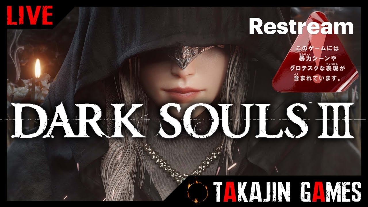 DARK SOULS III - YouTube