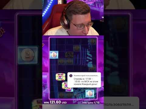 «Сколько платят за рекламу ретро-игр в онлайн-казино в России?»