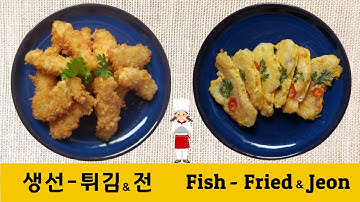 동태, 대구 - 튀김과 전, Frozen Pollack &  Cod - Fried & Jeon (Korean Fish Pancake)