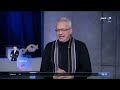 ترامب يتعاقد مع نتنياهو على الشرق الأوسط .. عبد الحليم قنديل يكشف مفاجأة عن ما سيحدث في مصر والأردن