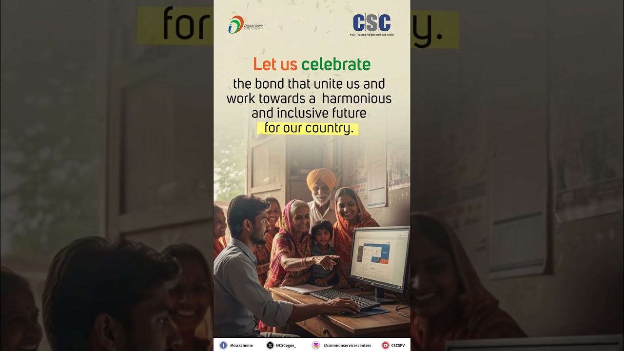 CSC SPV wishes you all a Happy Republic Day!