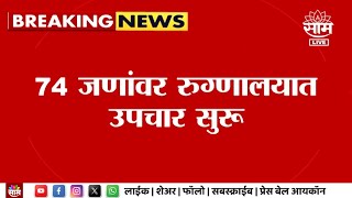 Ghatkopar Hoarding Accident News | होर्डिंग दुर्घटनेत BMC , GRPची भूमिका संशयास्पद? | Marathi News