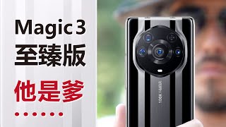 Honor Magic 3 pro+　ZHEN 至臻版 中国版 YouTube