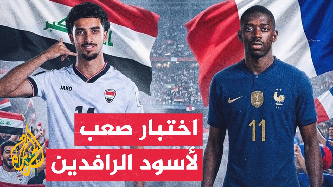 ������ ������ �� ��� ������ ��� ������� �������� �������
 - نشر قبل 34 دقيقة