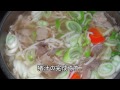 残った去年の猪肉で猪汁を作ってみました。