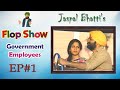 Jaspal bhattis flop show  government employees   ep 01