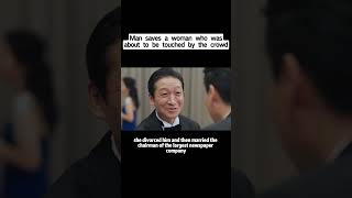 When the Phone Rings [Part2] (3/6)