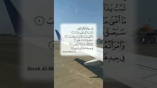 Download Lagu Surat Al Lahab #allahab #almasad #alquran #alquranmerdu #assudais #ayatalquran #ayatsucialquran MP3