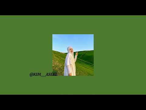 يا ليل ويا لعين KIM ASEEL اغاني مسرعة