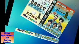 مسناوة/ الساكنّي مرحبا    Mesnawa/Exclusive