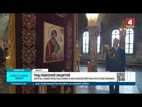 ПОД НЕБЕСНОЙ ЗАЩИТОЙ