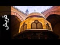 سورة قريش الزين محمد أحمد Surah Quraish Alzain Mohammad Ahmad 
