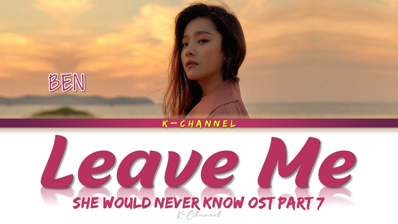 Leave Me (떠나요) - BEN (벤) | She Would Never Know 선배, 그 립스틱 바르지 마요 OST Part 7 | Lyrics 가사 |Han/Rom/Eng
