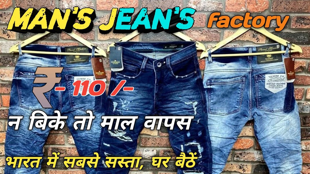 Surplus Branded Jeans Manufacturer, Surplus Branded Jeans Exporter, Delhi,  India