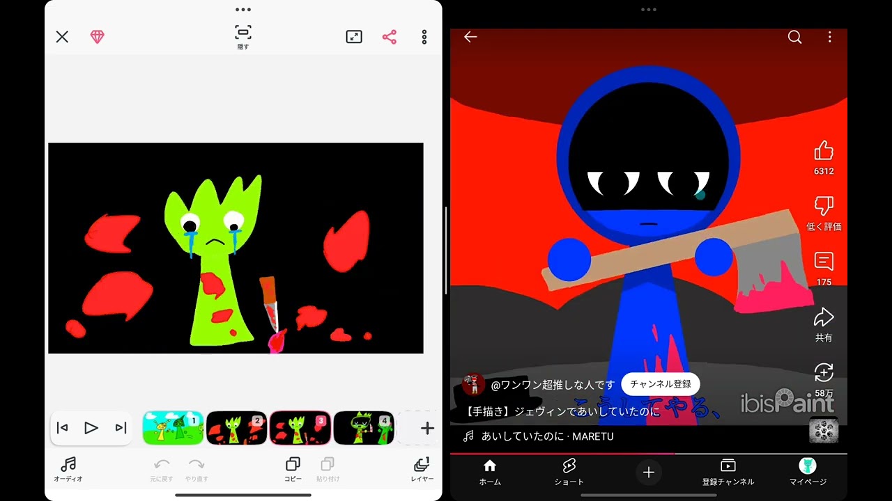 愛していたのに、オワックスバージョン。！